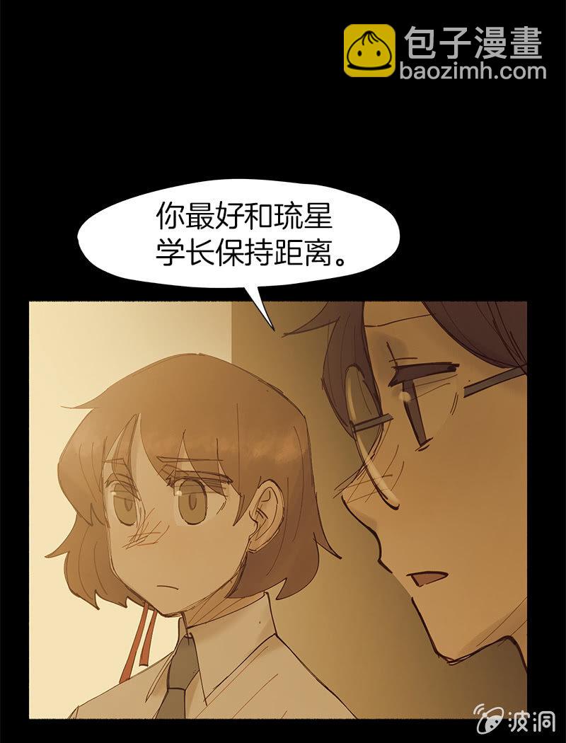 小纸条(1/2)-第49话