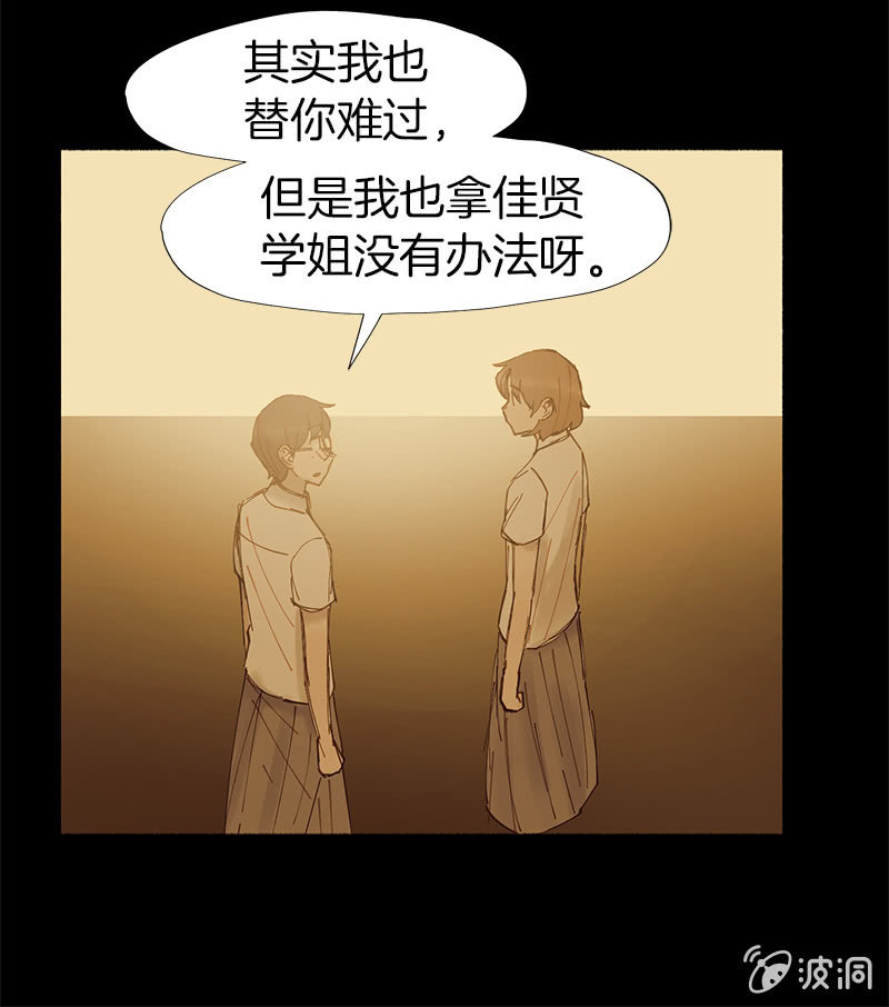 小纸条(1/2)-第49话