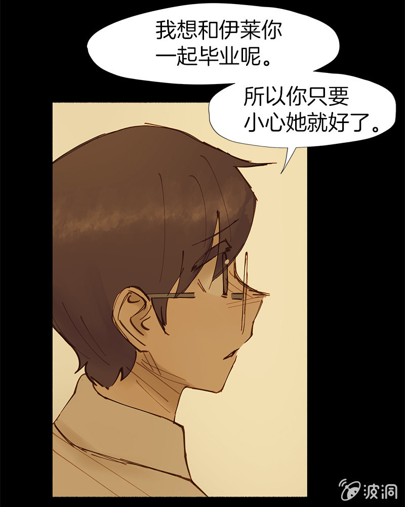小纸条(1/2)-第49话