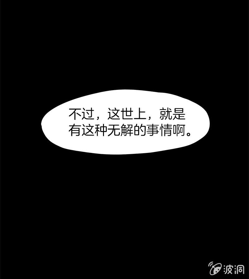 小纸条(1/2)-第49话