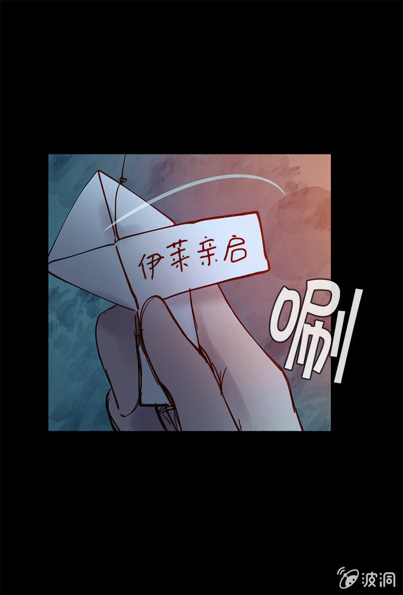 小纸条(1/2)-第49话