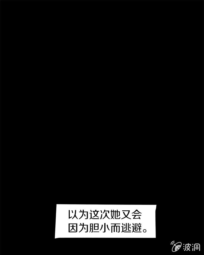 6年 vs 1个月(1/3)-第51话