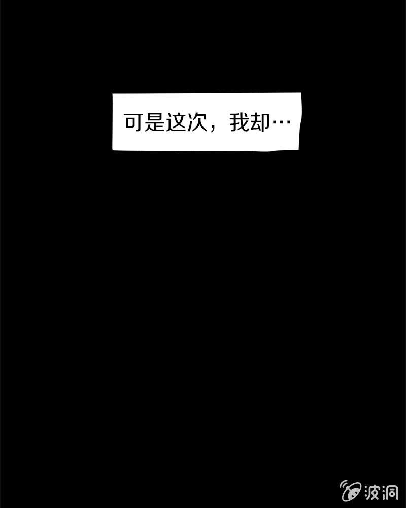 6年 vs 1个月(1/3)-第51话