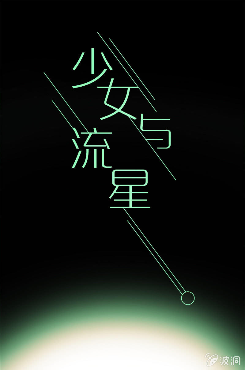 6年 vs 1个月(1/3)-第51话
