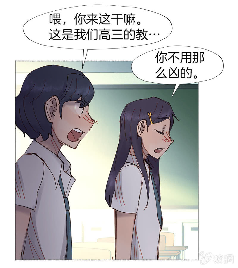 6年 vs 1个月(1/3)-第51话
