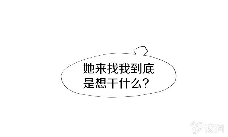 6年 vs 1个月(1/3)-第51话