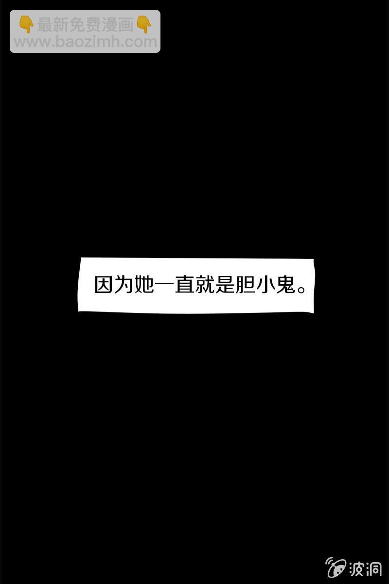 6年 vs 1个月(1/3)-第51话