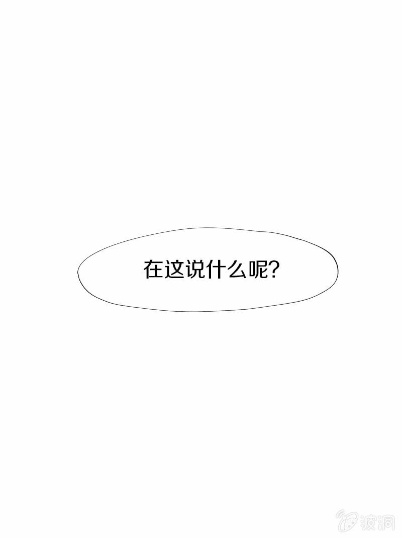 6年 vs 1个月(1/3)-第51话