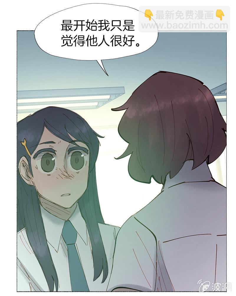 6年 vs 1个月(1/3)-第51话