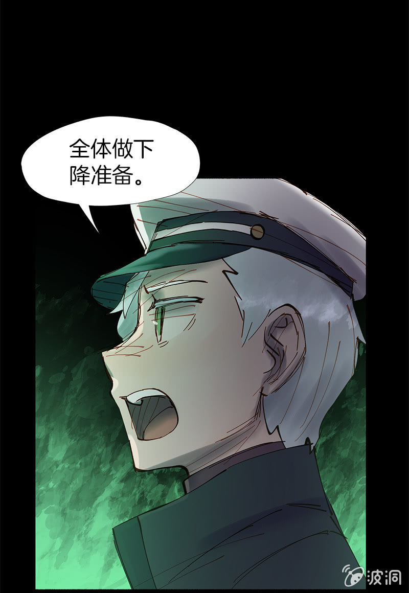开战！(1/2)-第53话