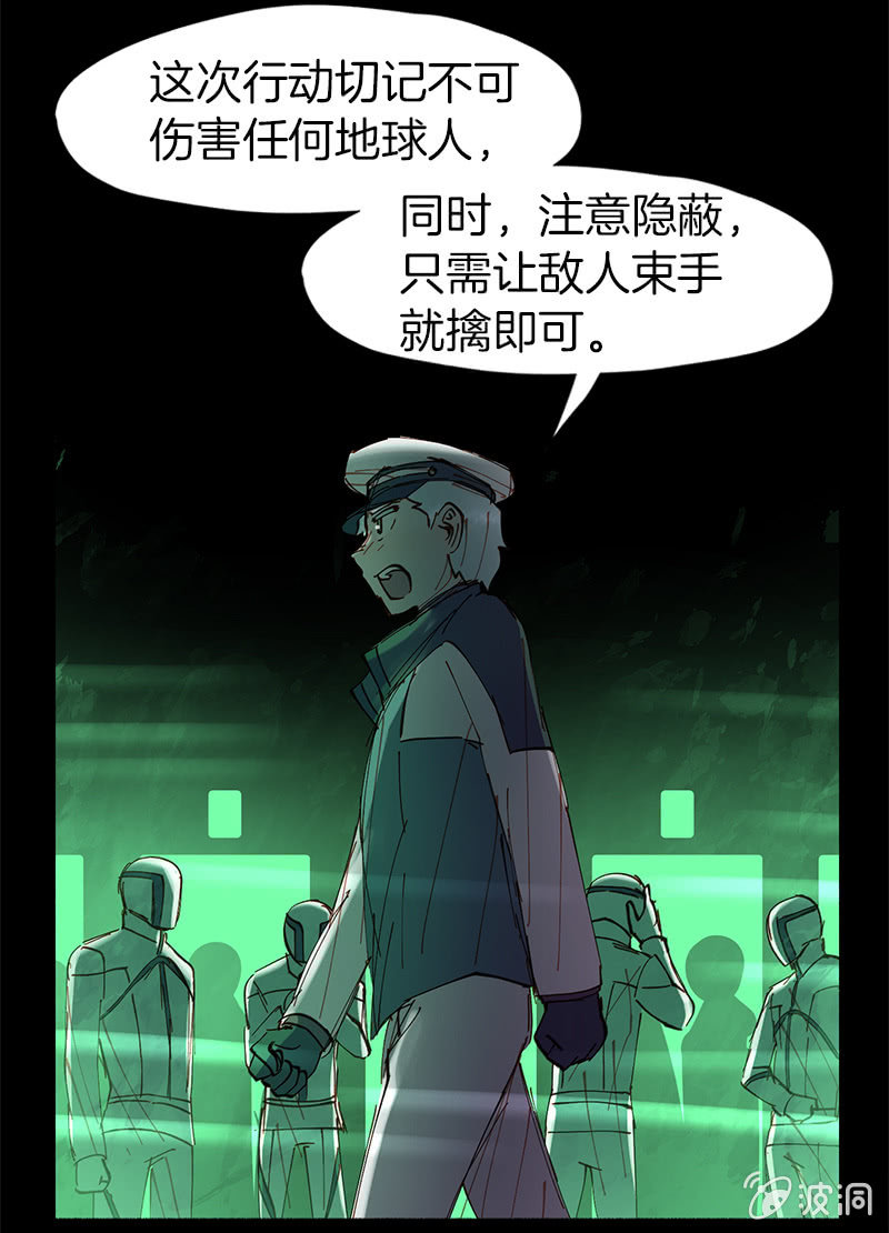 开战！(1/2)-第53话