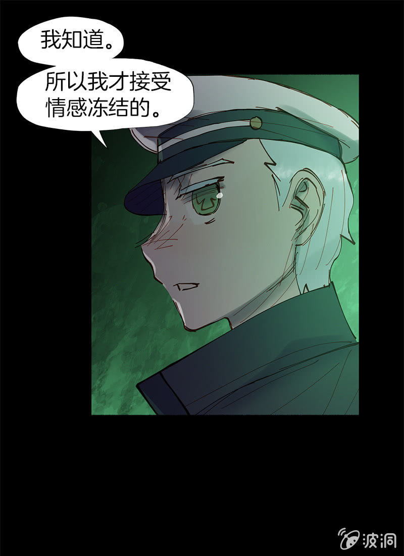 开战！(1/2)-第53话