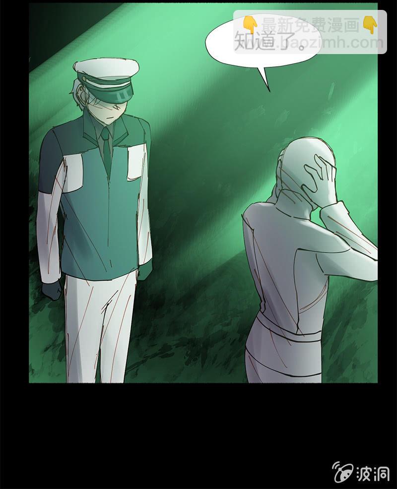 开战！(1/2)-第53话