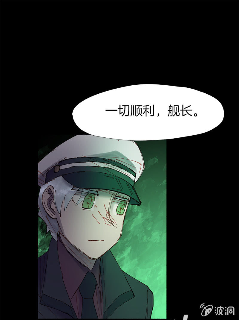开战！(1/2)-第53话