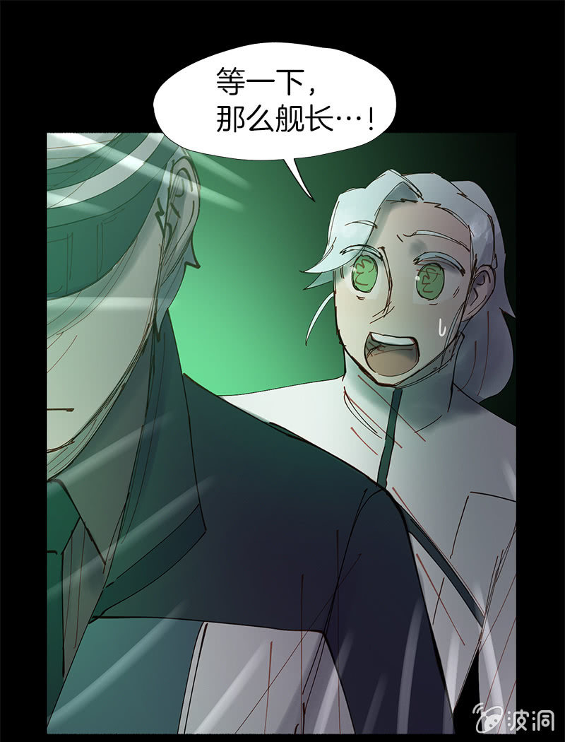 开战！(1/2)-第53话