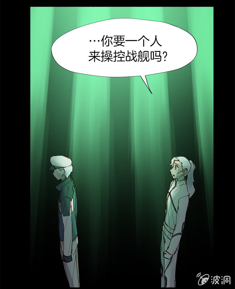 开战！(1/2)-第53话