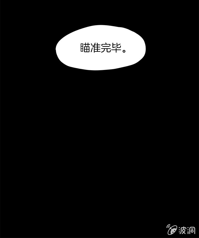 相信她，相信你(1/2)-第55话