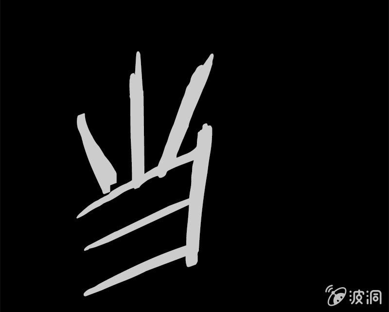 相信她，相信你(1/2)-第55话