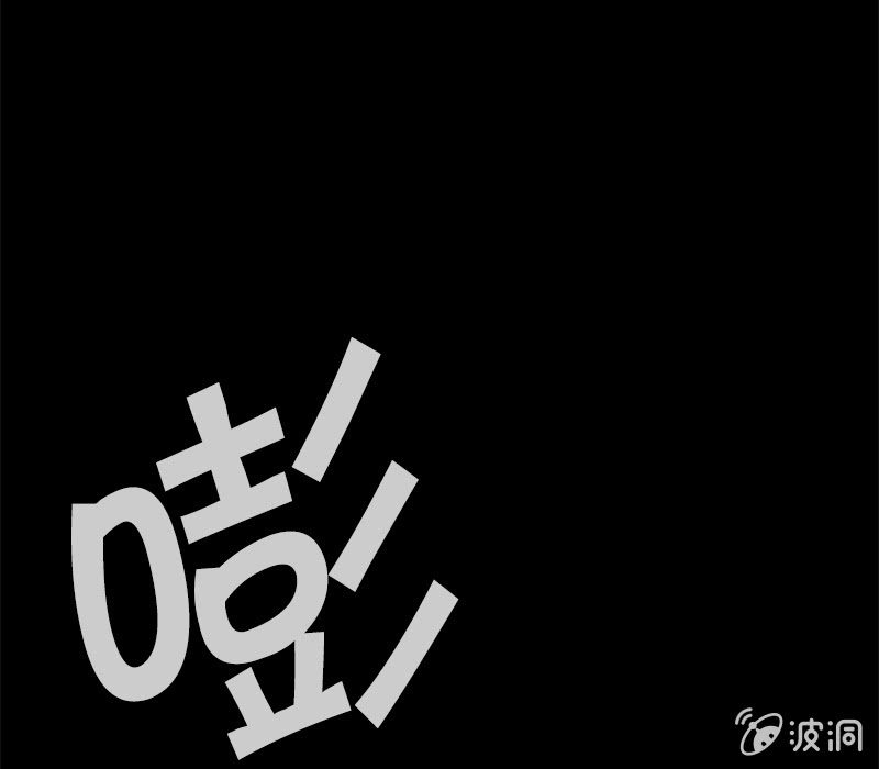 相信她，相信你(1/2)-第55话
