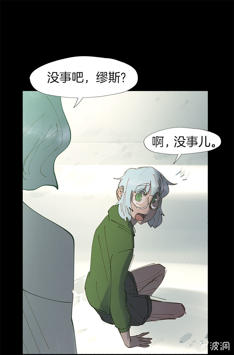 相信她，相信你(1/2)-第55话