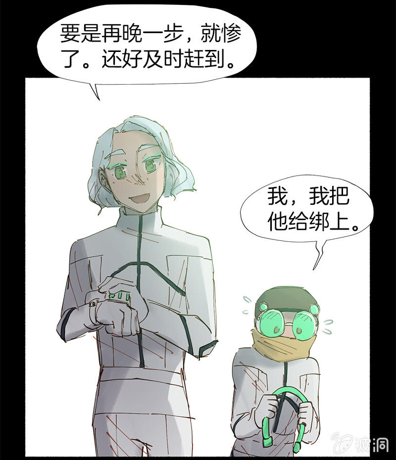 相信她，相信你(1/2)-第55话