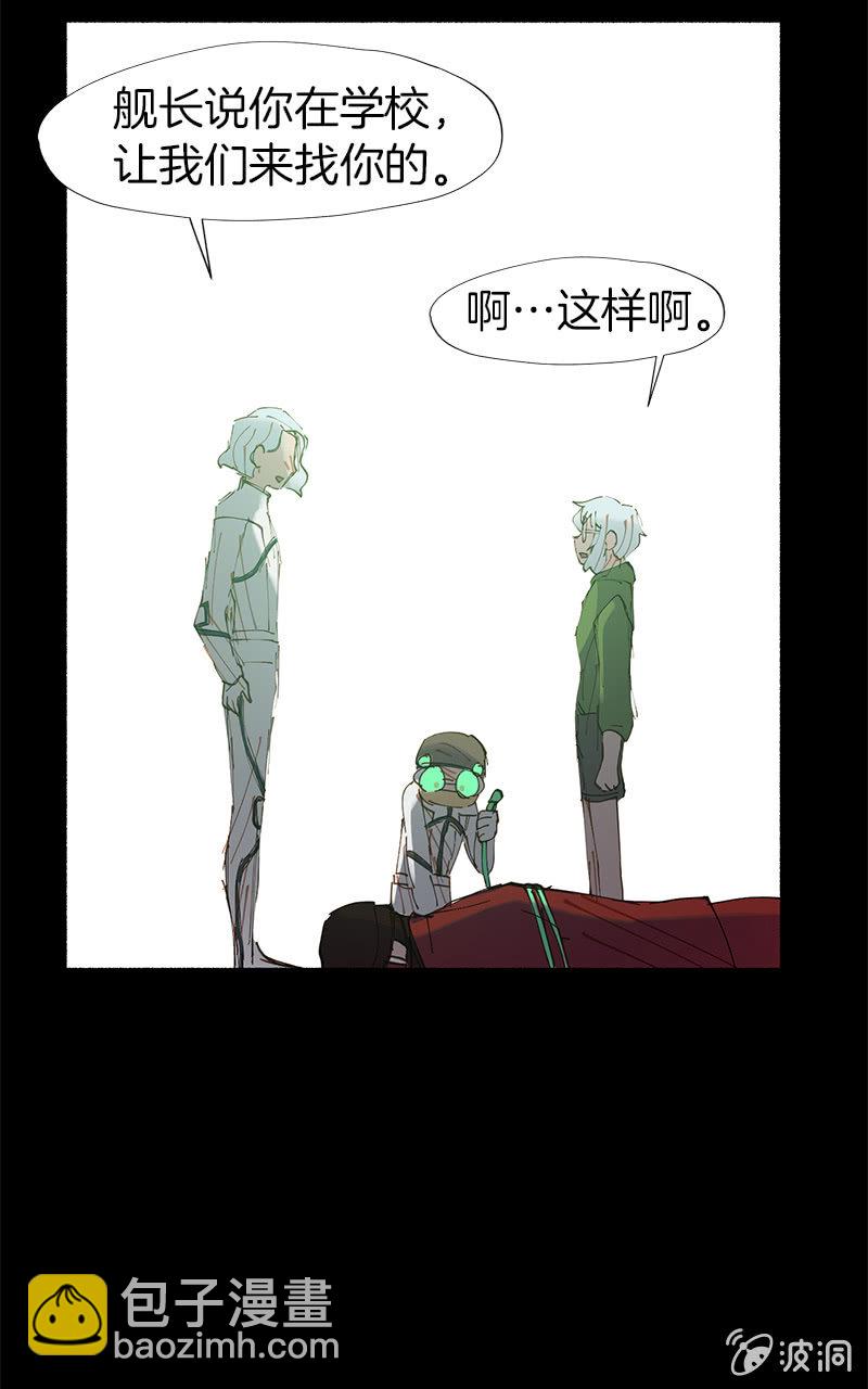 相信她，相信你(1/2)-第55话