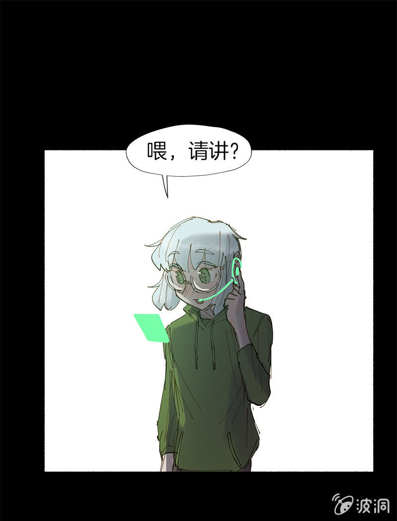 相信她，相信你(1/2)-第55话