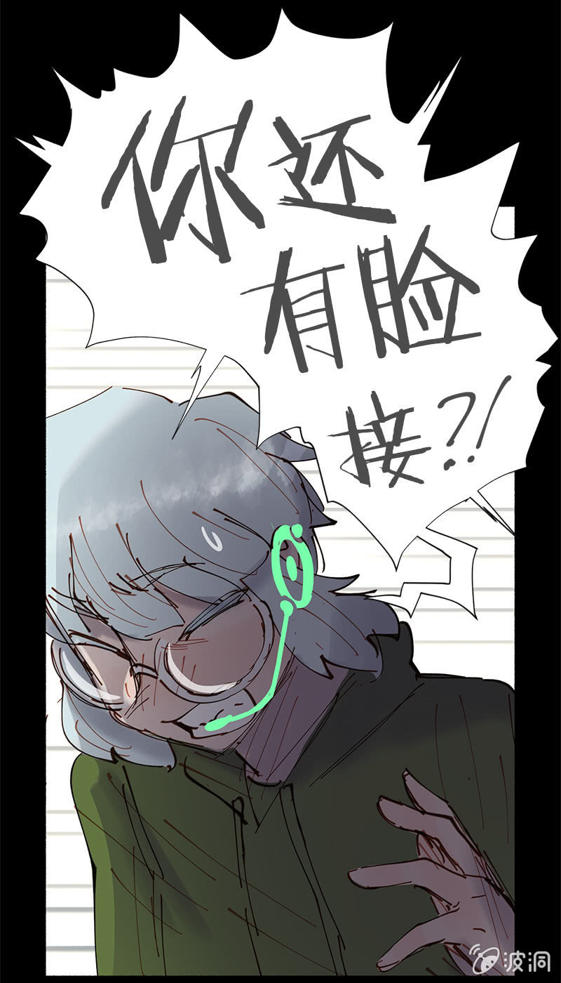 相信她，相信你(1/2)-第55话