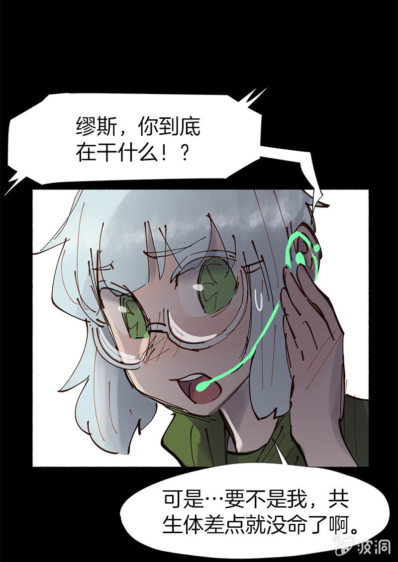 相信她，相信你(1/2)-第55话