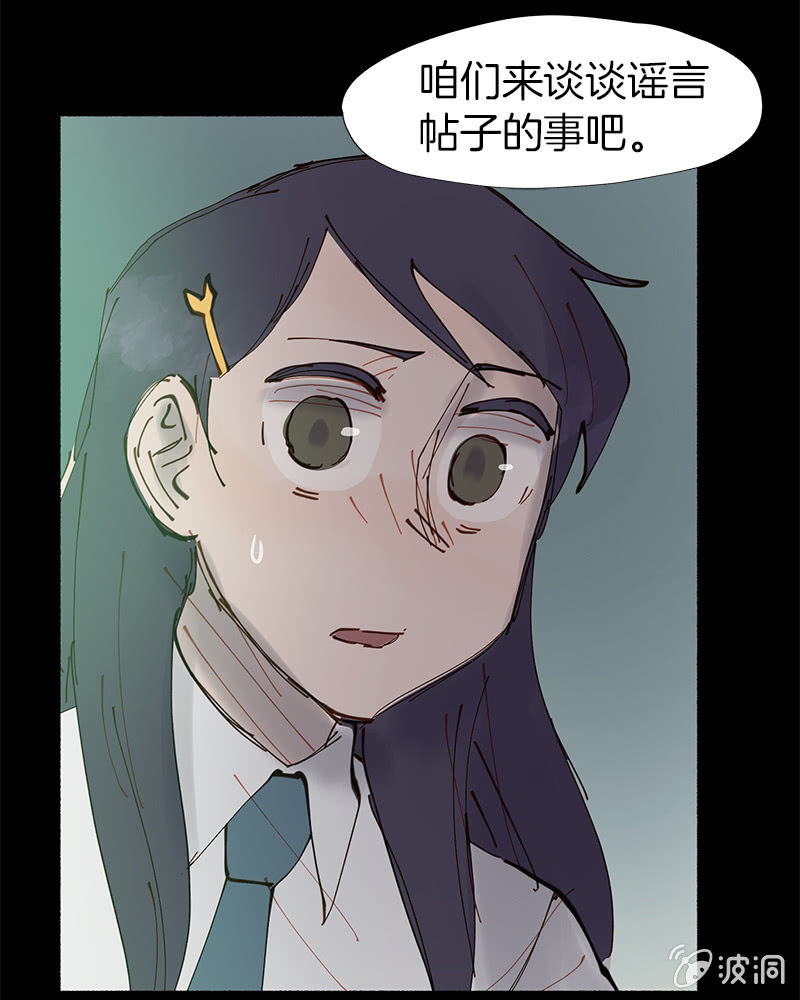 知性体(1/2)-第57话