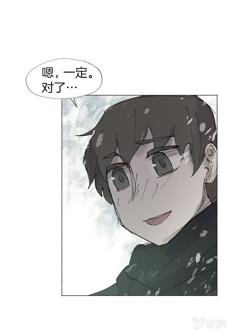 期待着再见面的那一天(1/2)-第59话