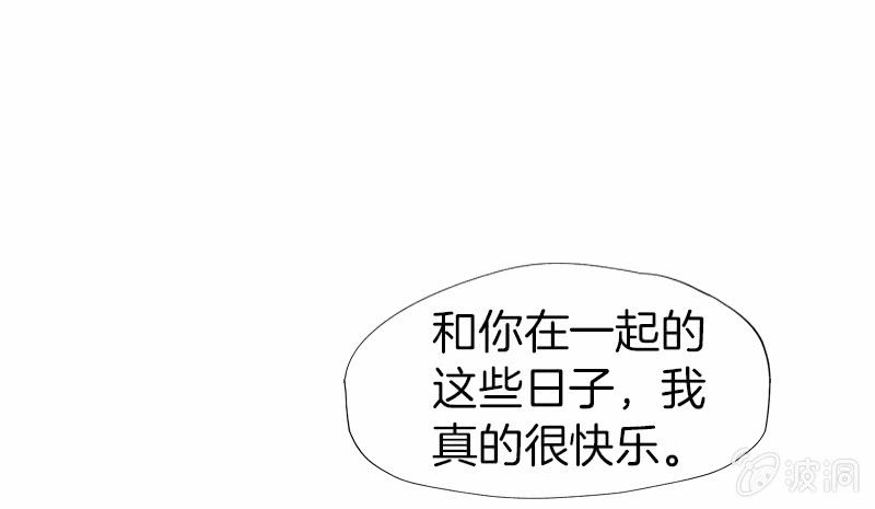 期待着再见面的那一天(1/2)-第59话