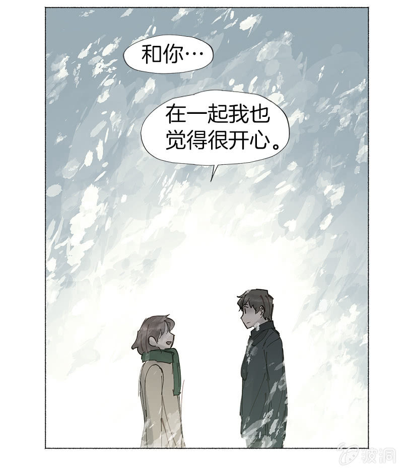 期待着再见面的那一天(1/2)-第59话