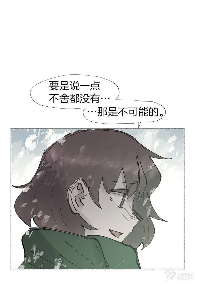 期待着再见面的那一天(1/2)-第59话