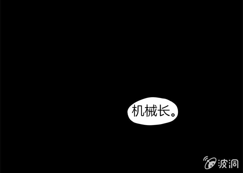 期待着再见面的那一天(1/2)-第59话