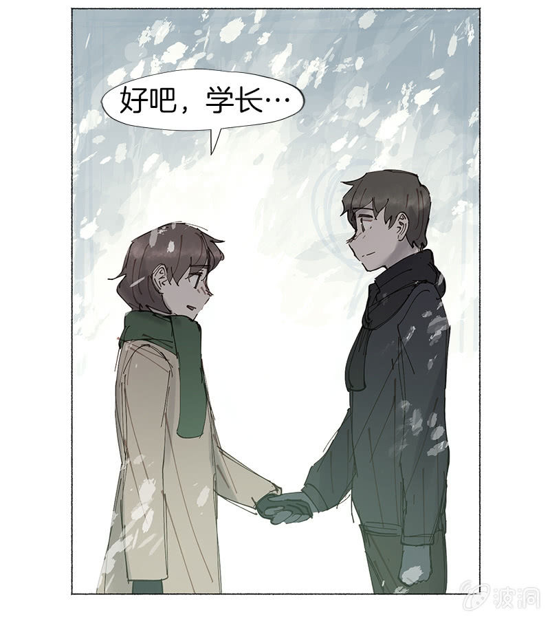 期待着再见面的那一天(1/2)-第59话