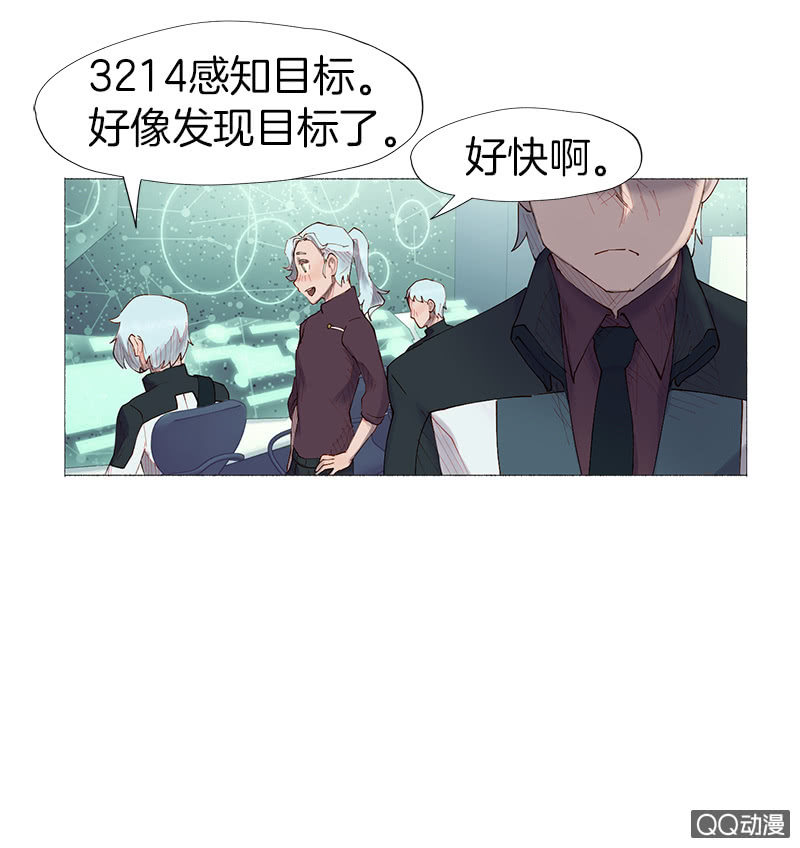 发现目标-第7话