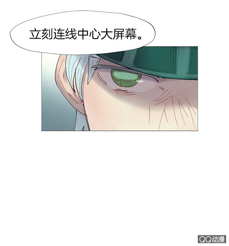发现目标-第7话