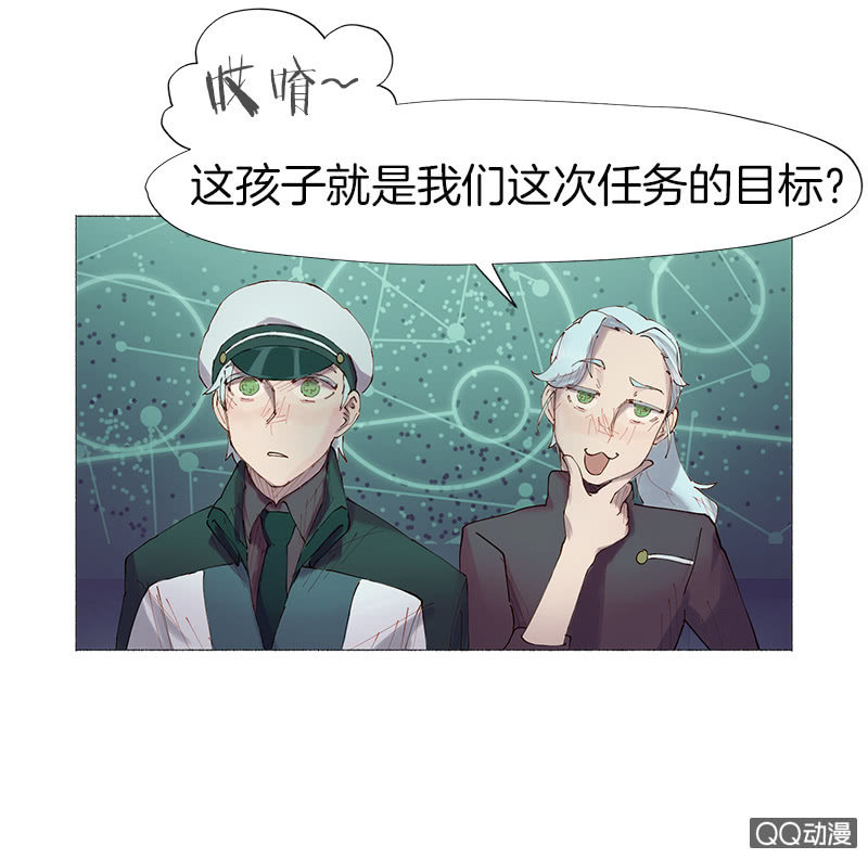 发现目标-第7话