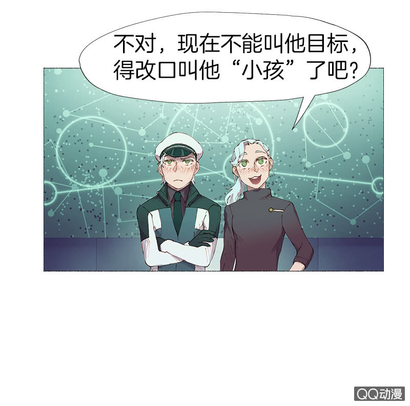 发现目标-第7话