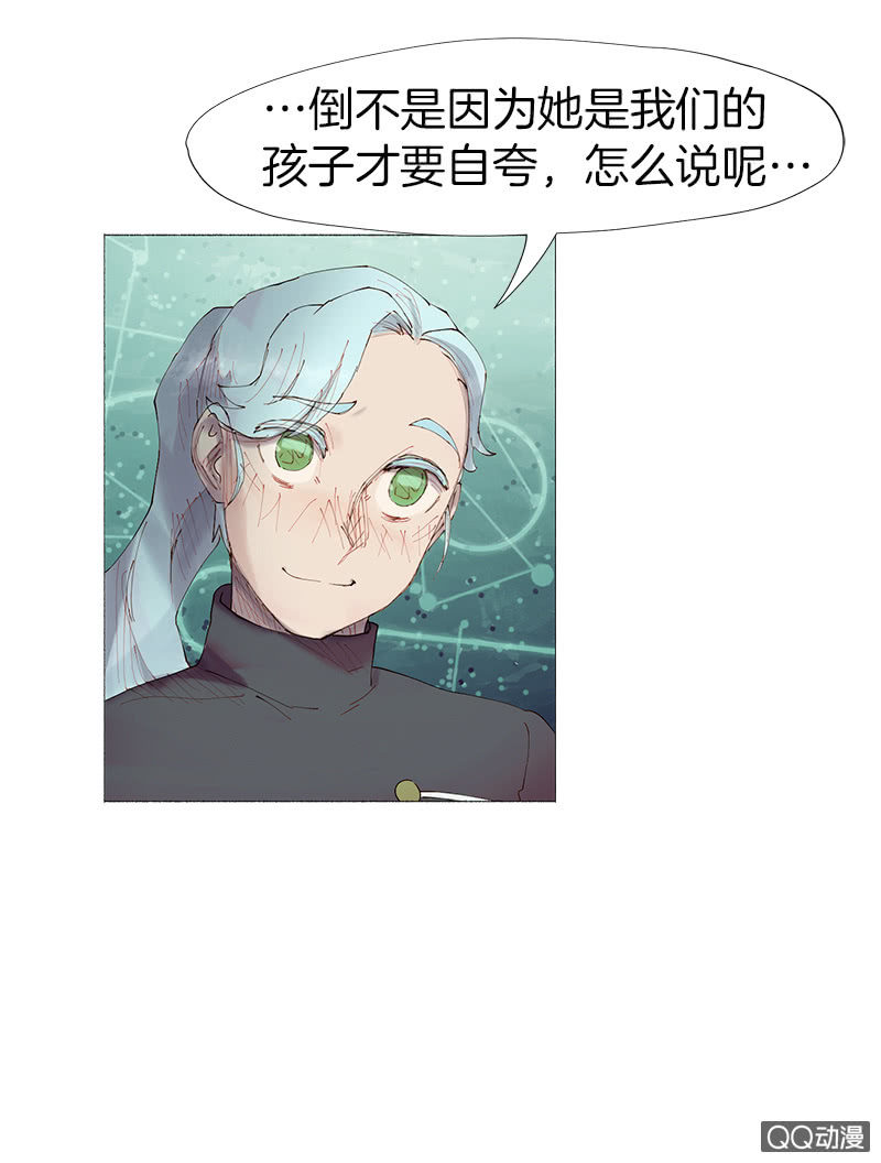 发现目标-第7话