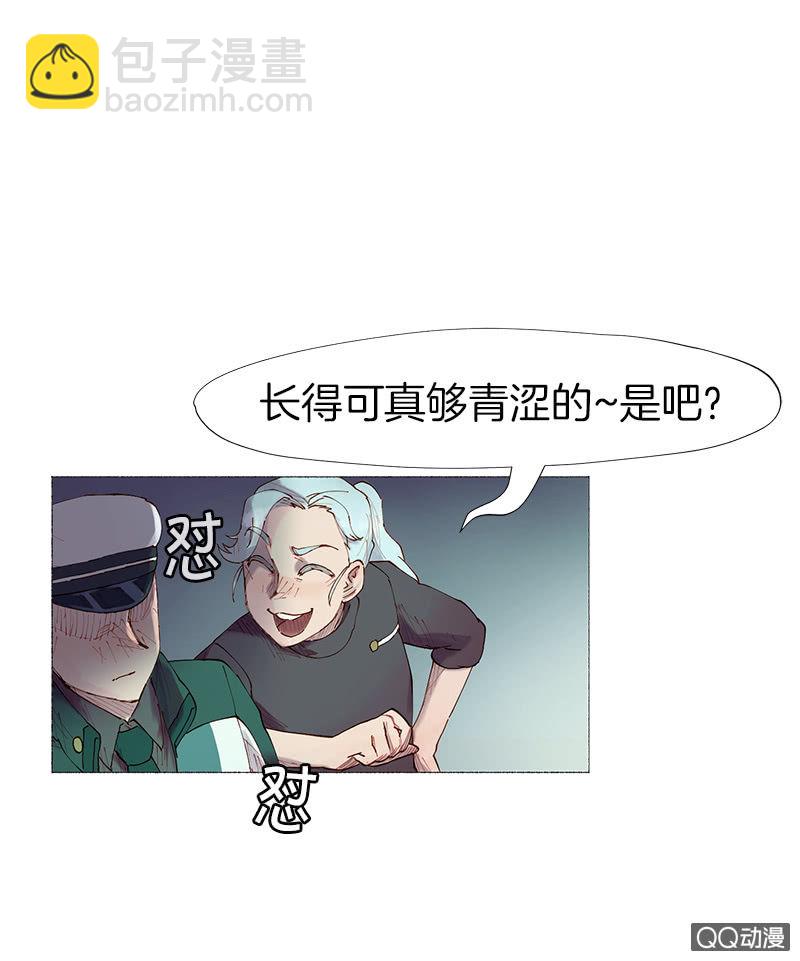 发现目标-第7话
