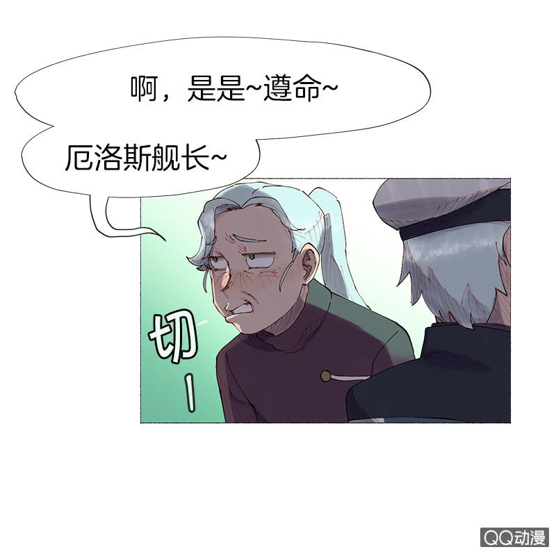 发现目标-第7话