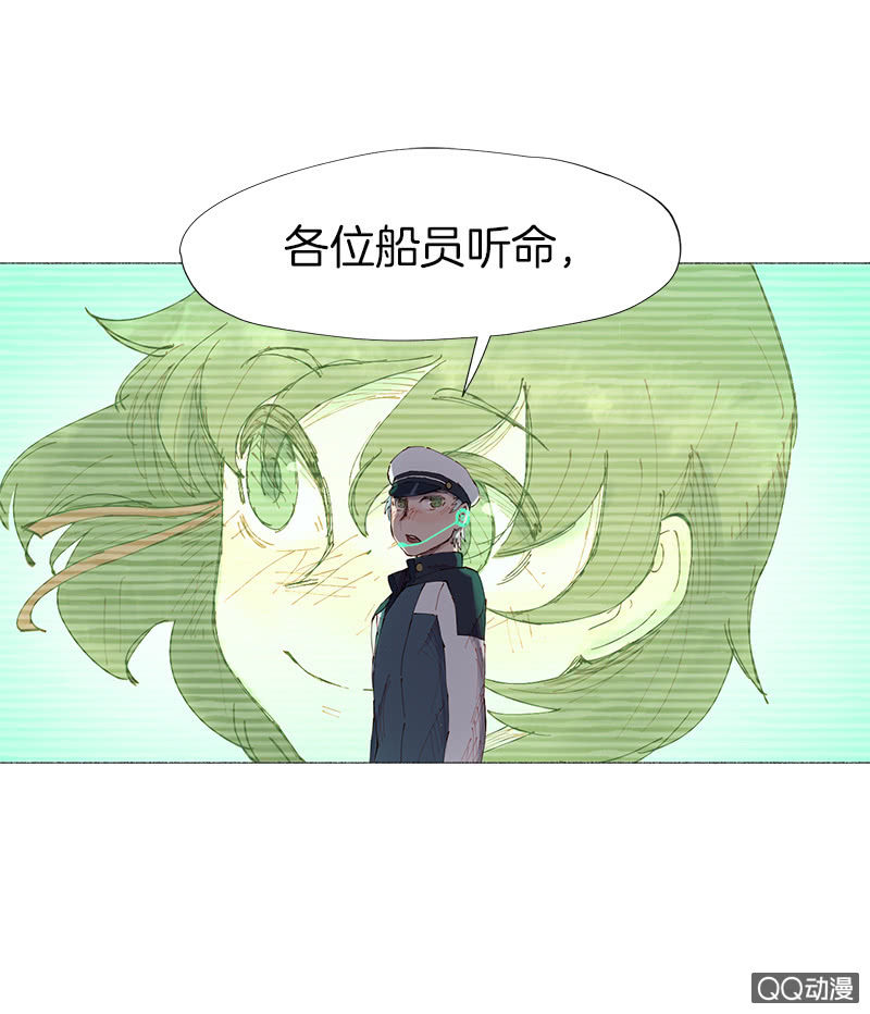 发现目标-第7话