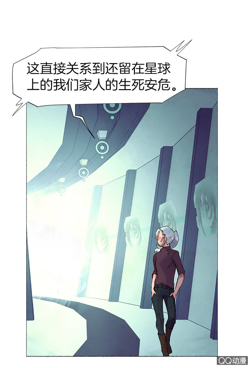 发现目标-第7话
