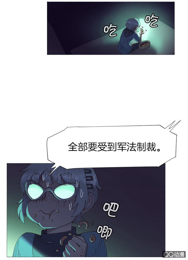 发现目标-第7话