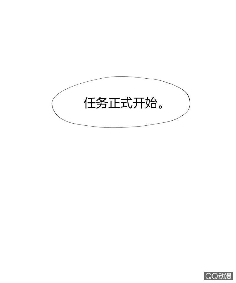 发现目标-第7话