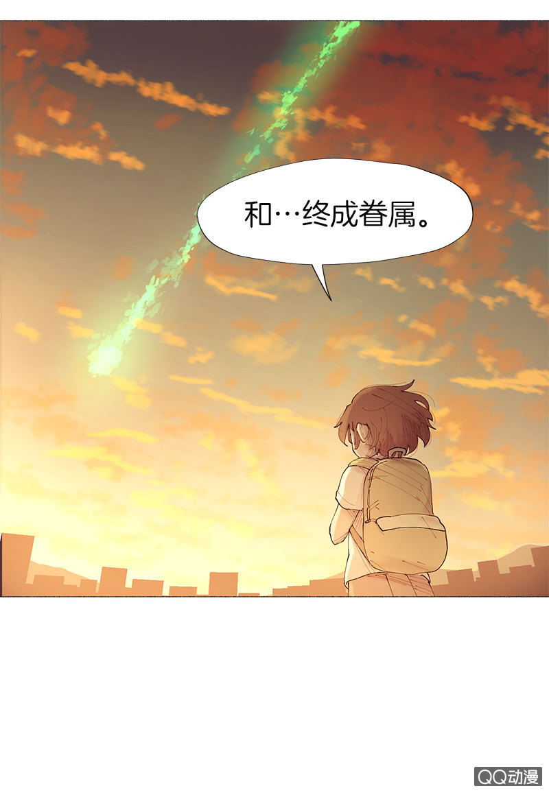 发现目标-第7话
