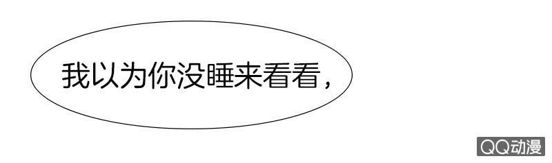 意外总是来得很突然-第9话