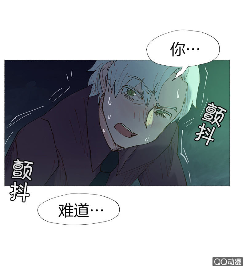 意外总是来得很突然-第9话